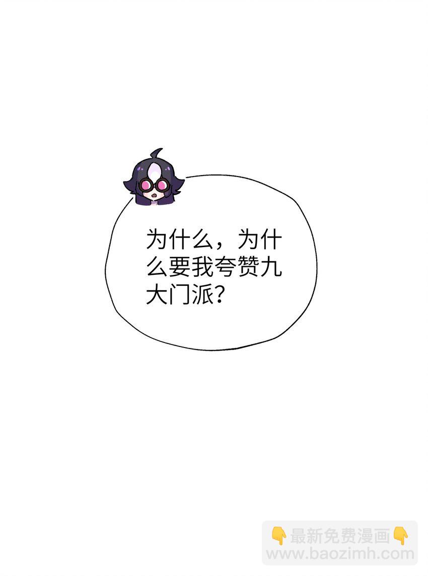 111 执行计划表！25