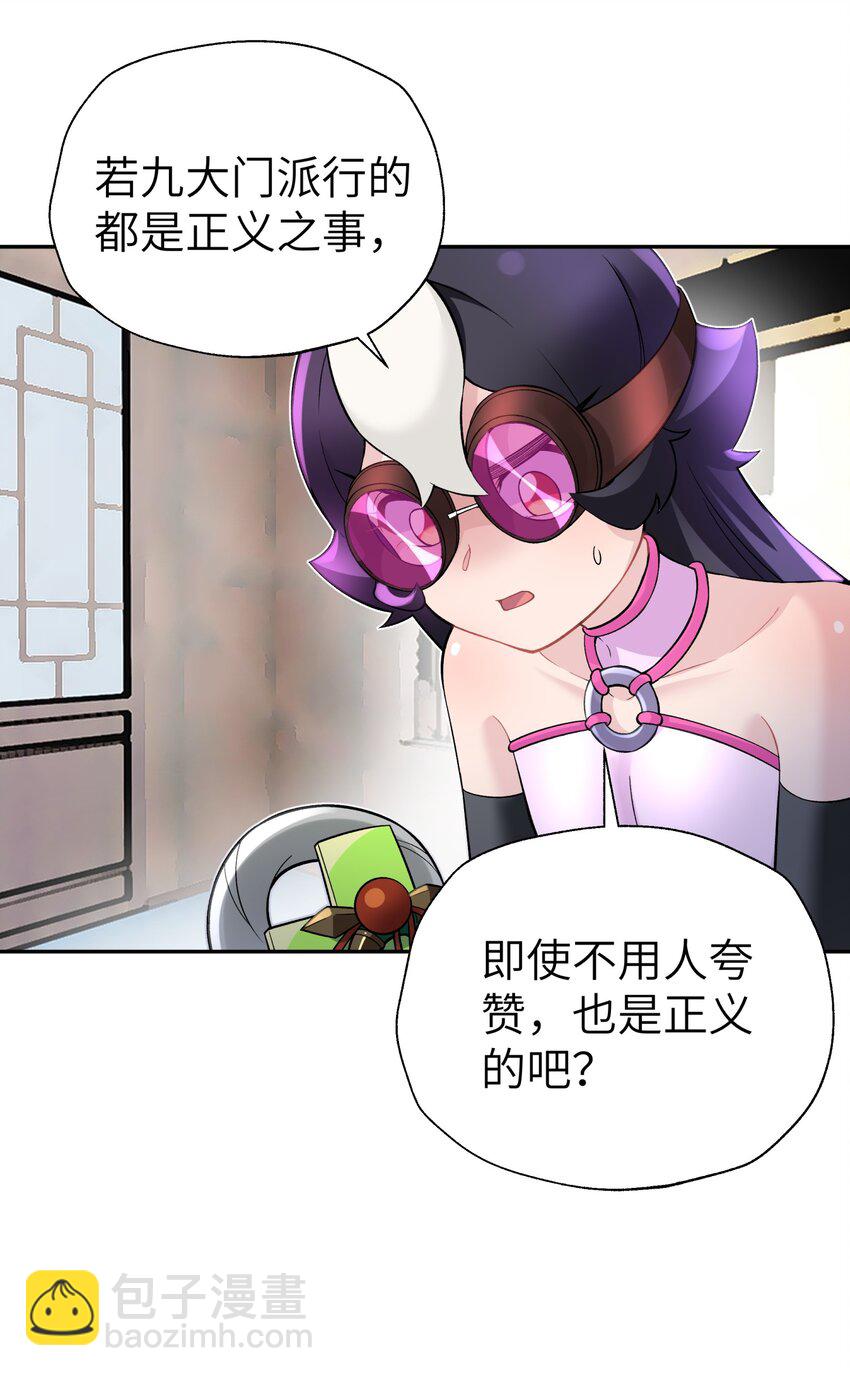 111 执行计划表！26