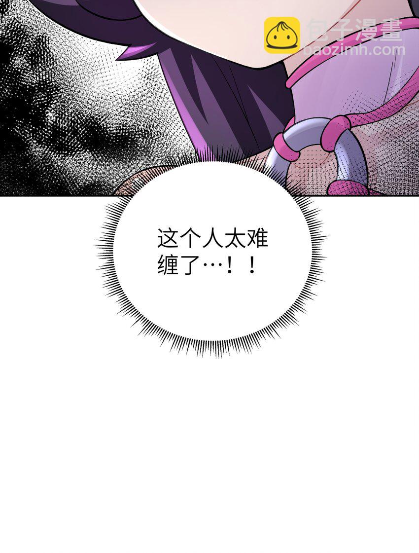 111 执行计划表！29