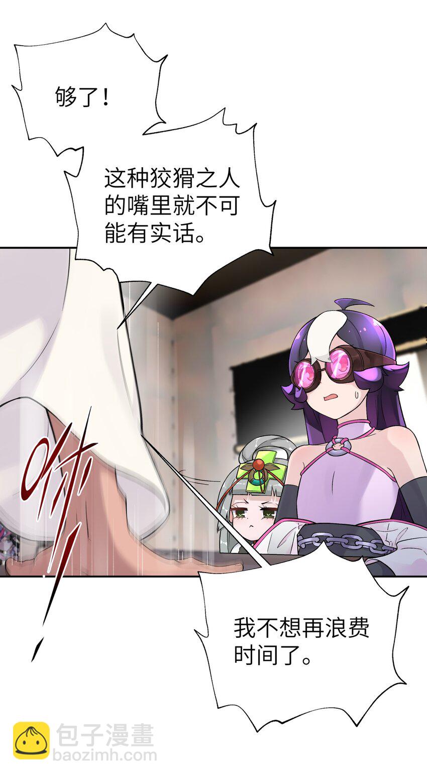 111 执行计划表！30