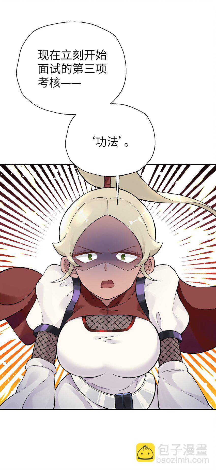 111 执行计划表！31