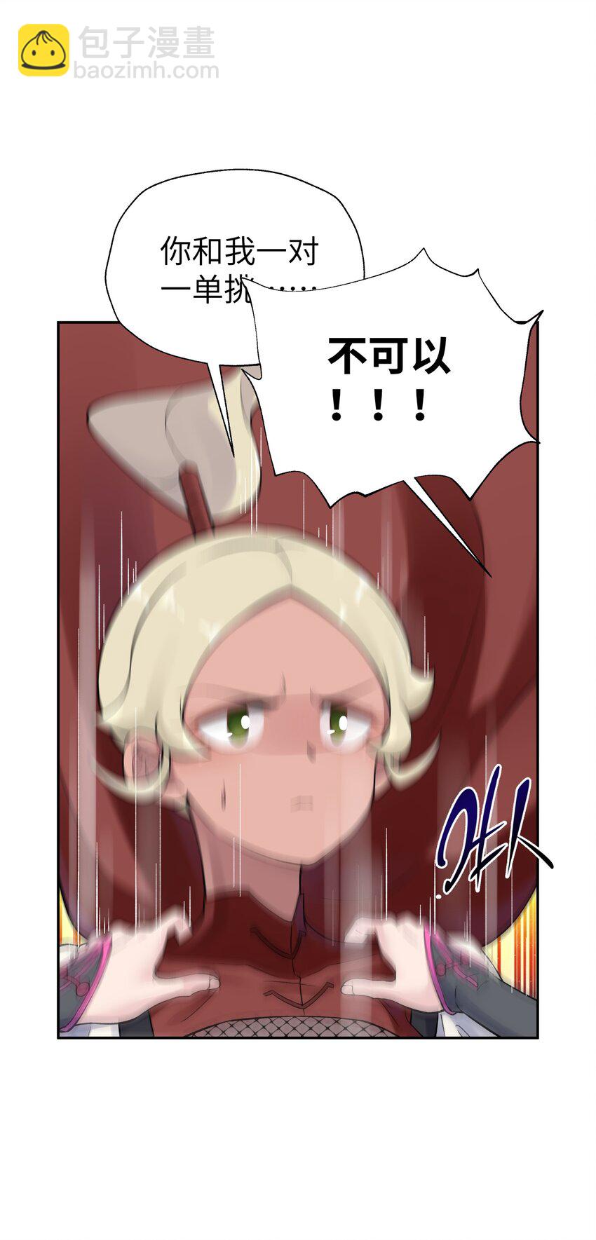 111 执行计划表！32