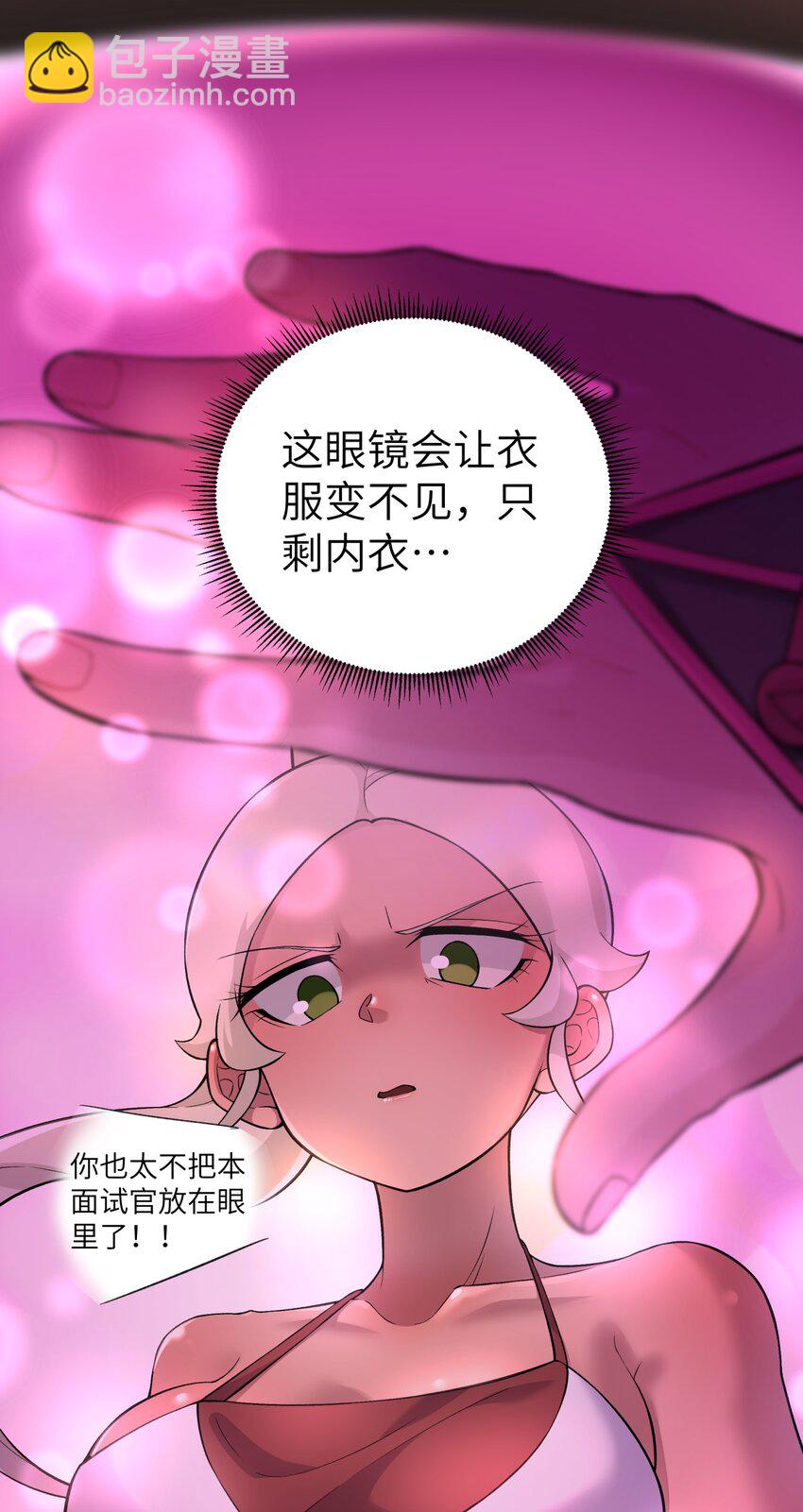 111 执行计划表！35