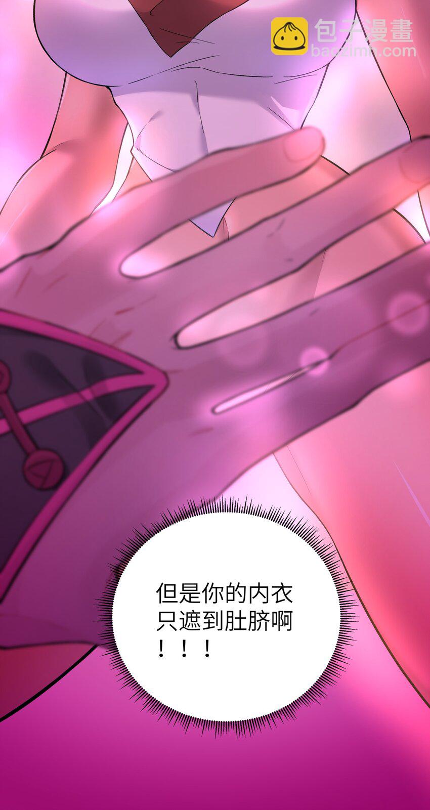 111 执行计划表！36