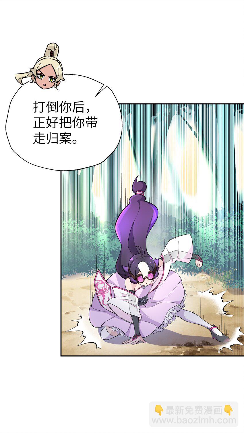 111 执行计划表！38