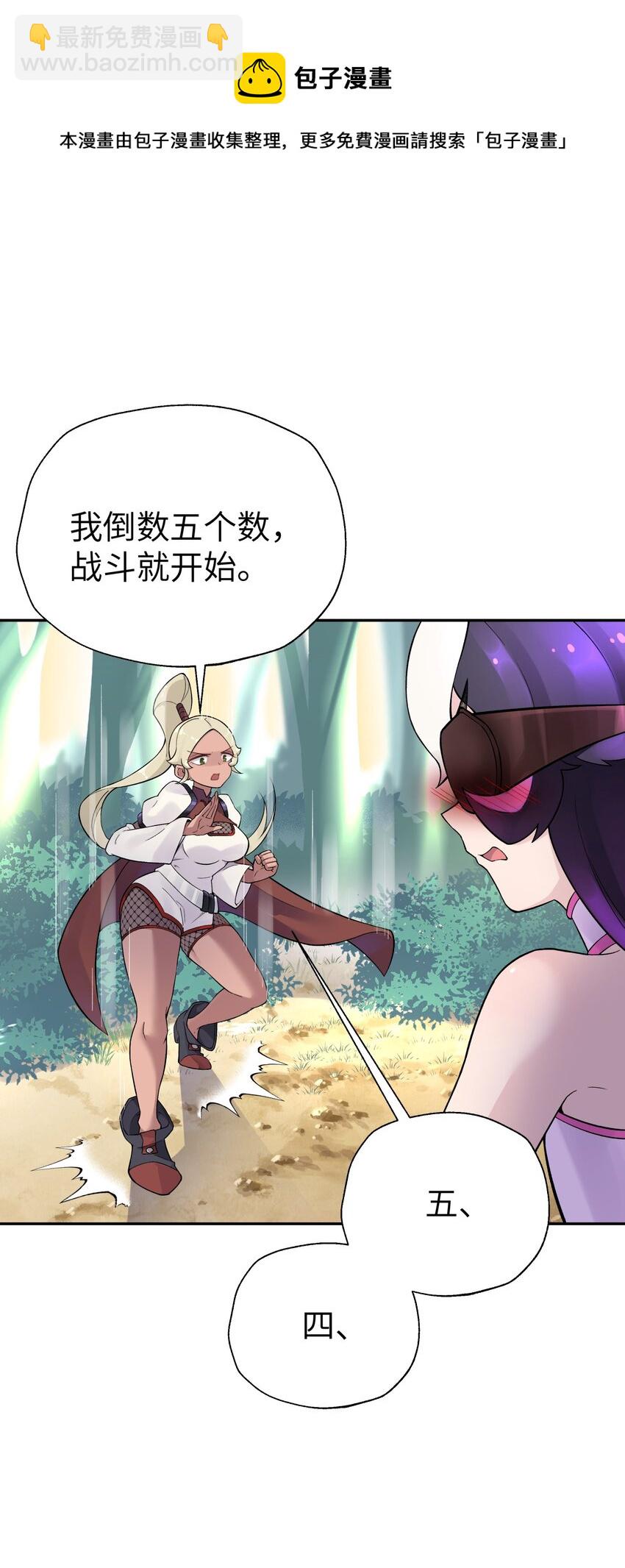 111 执行计划表！39