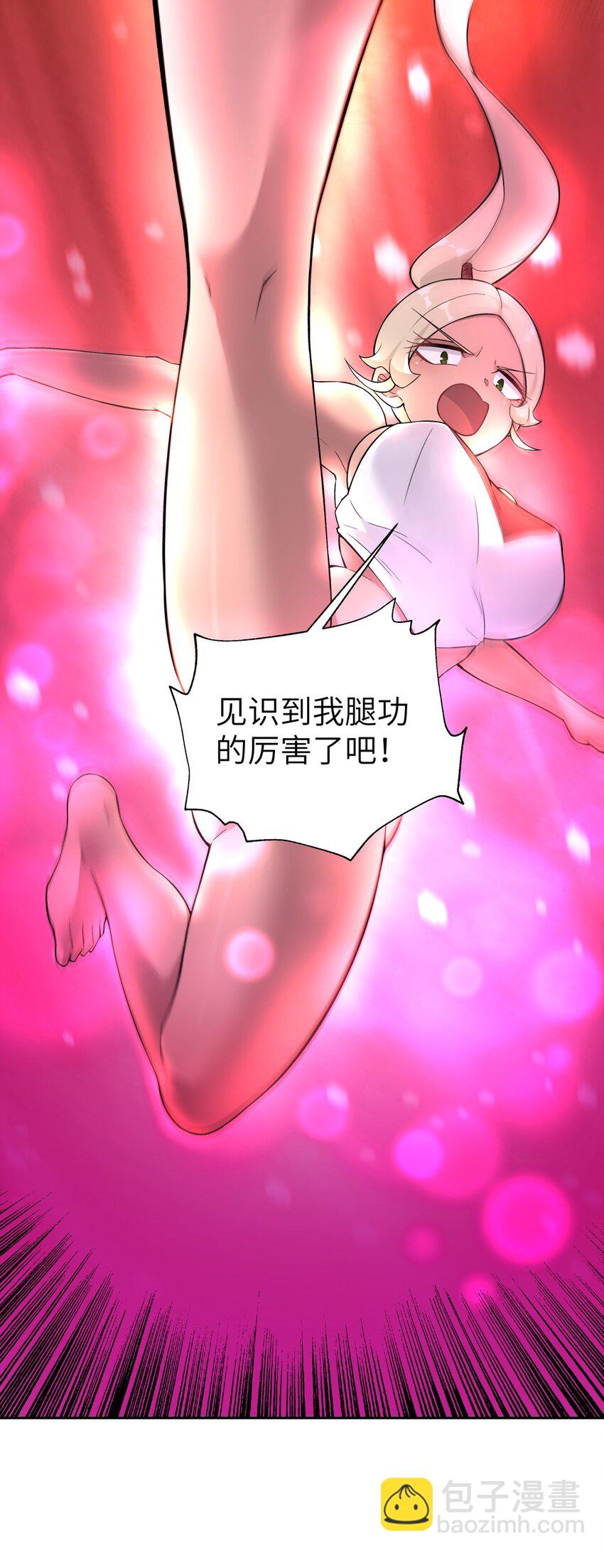 111 执行计划表！44