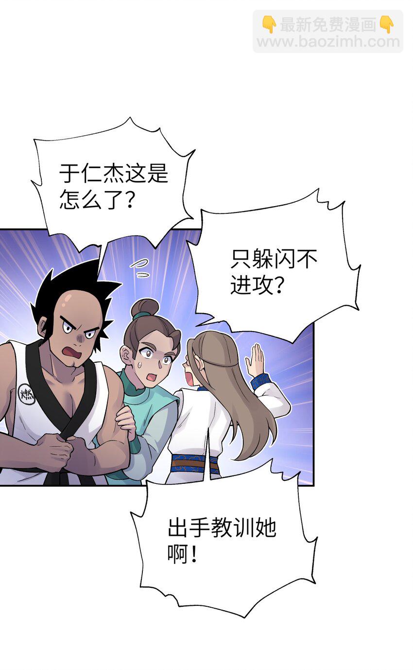 111 执行计划表！47