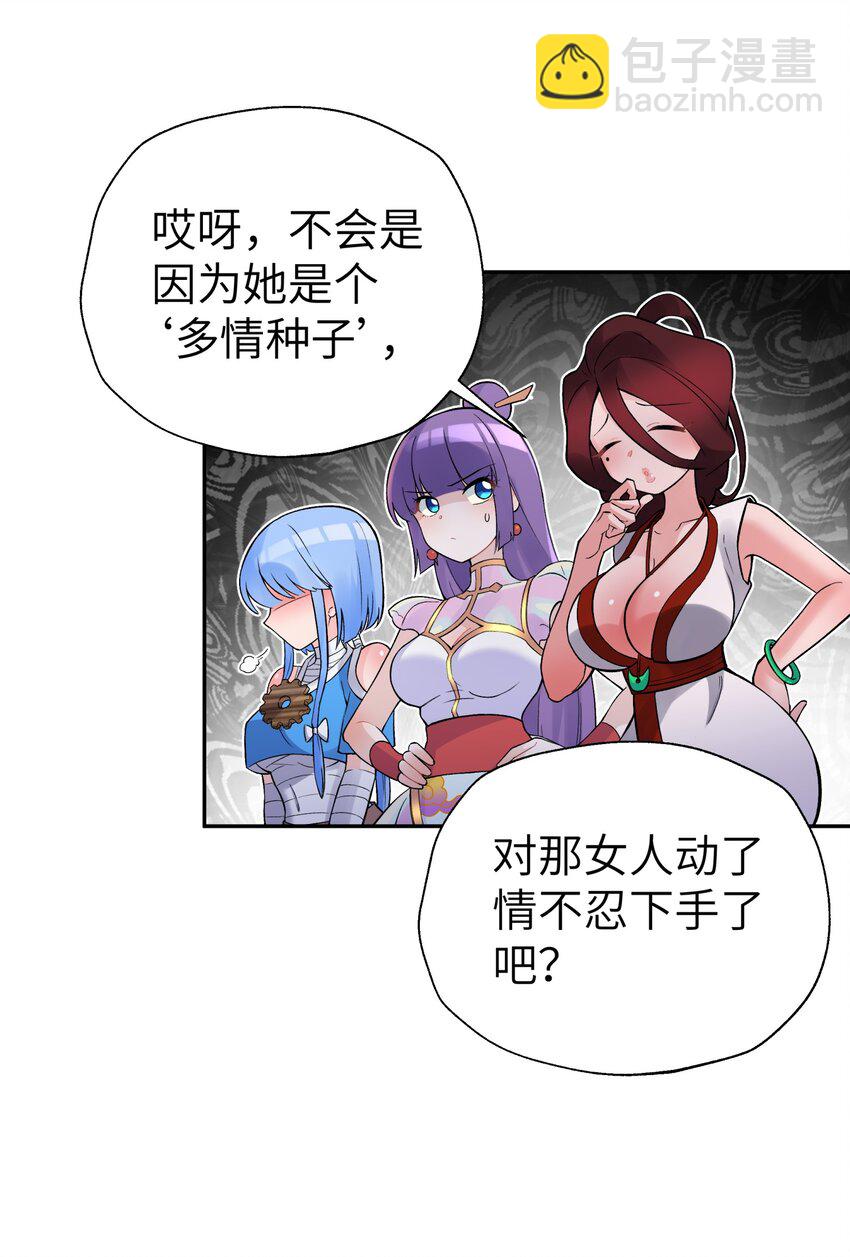 111 执行计划表！52