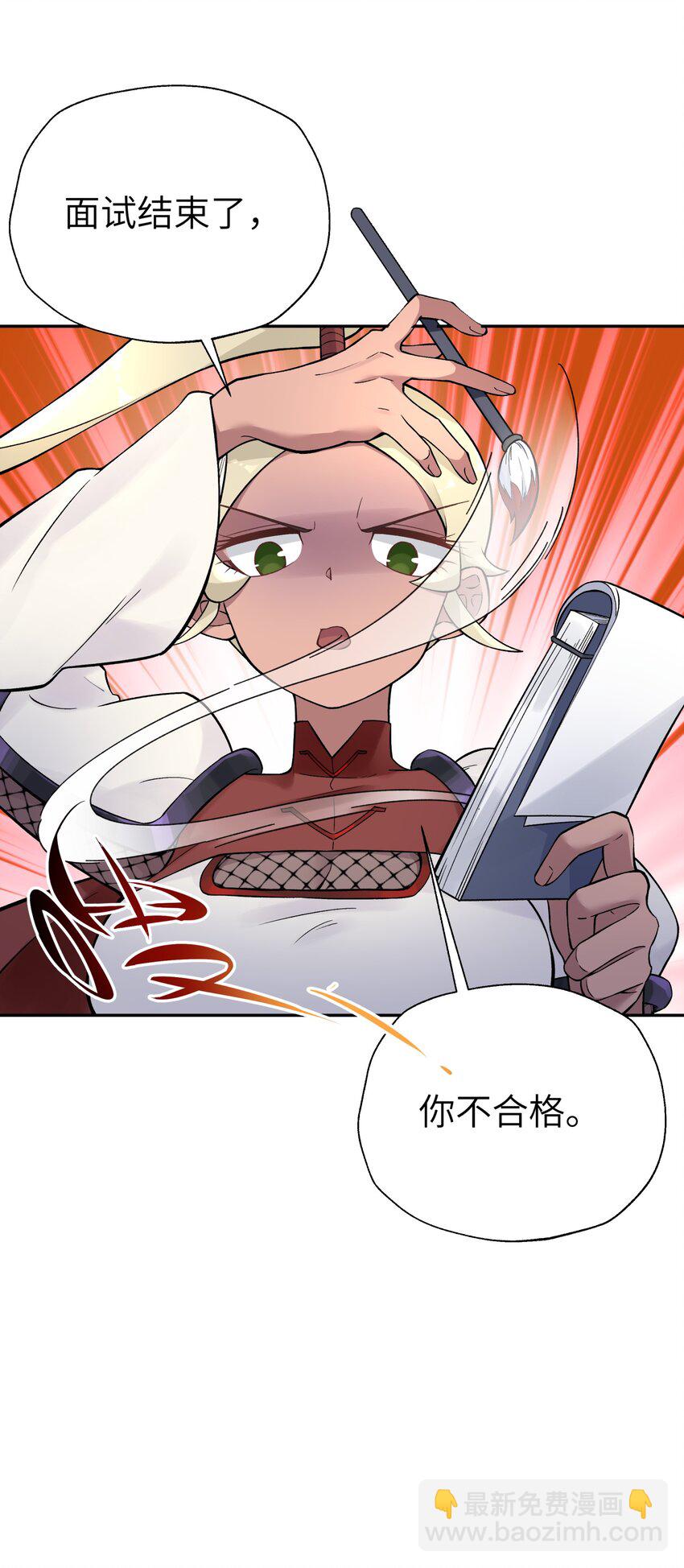 111 执行计划表！57