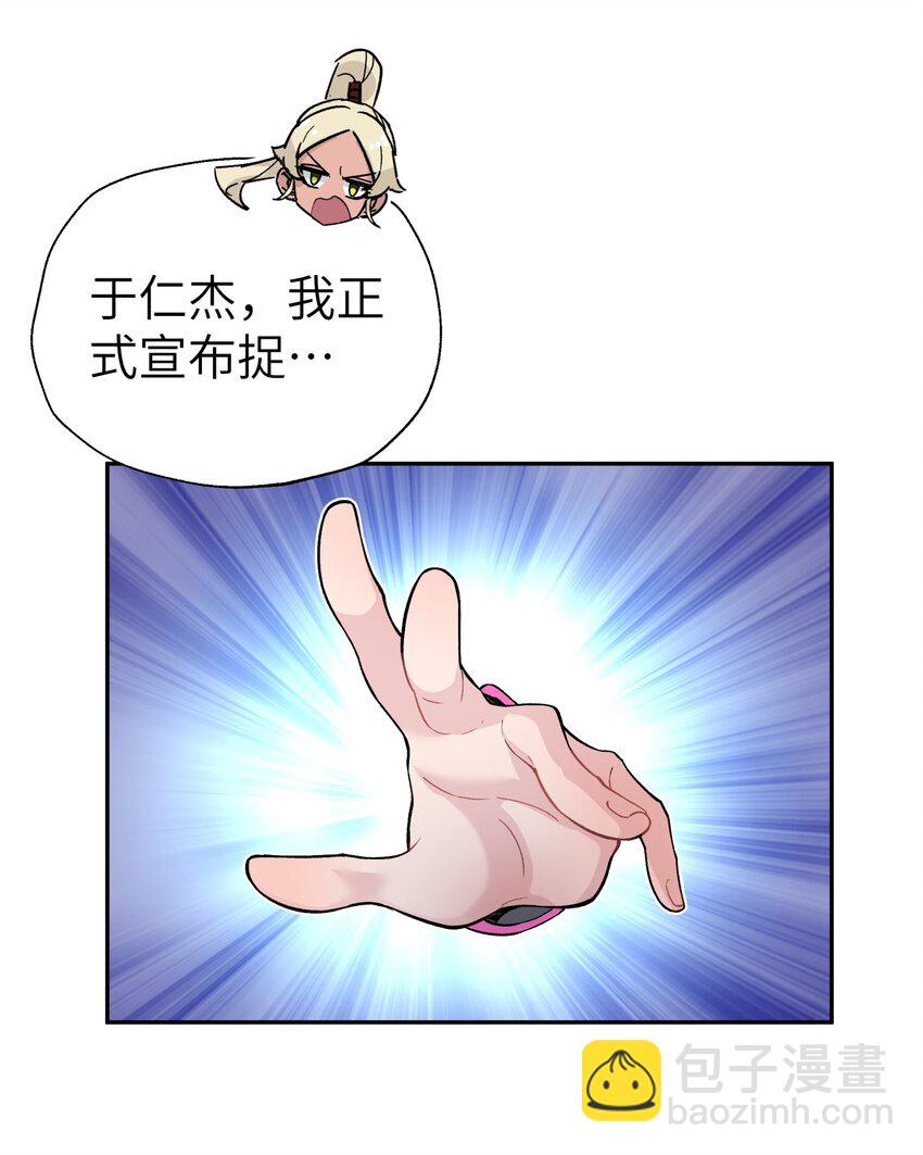 111 执行计划表！59