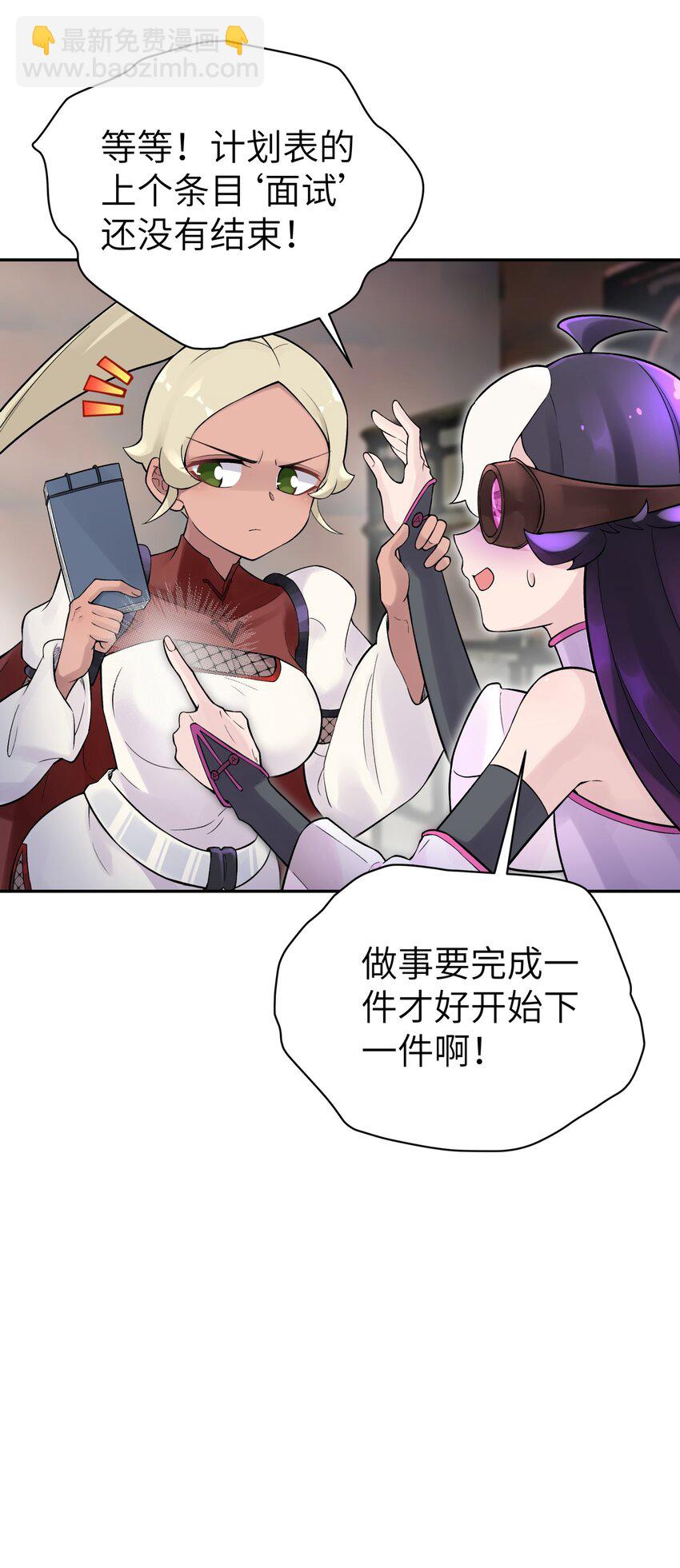 111 执行计划表！6