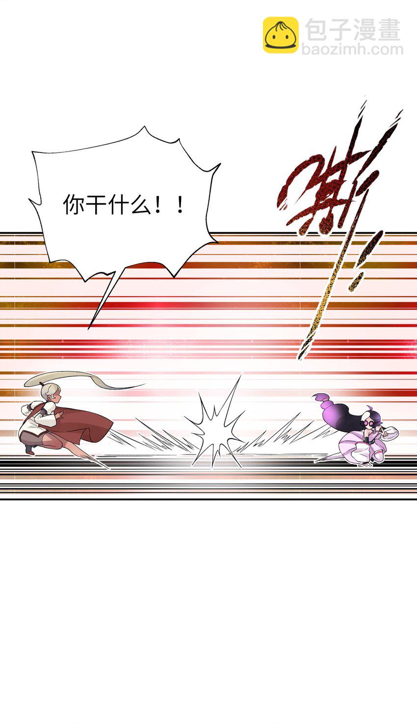 111 执行计划表！61