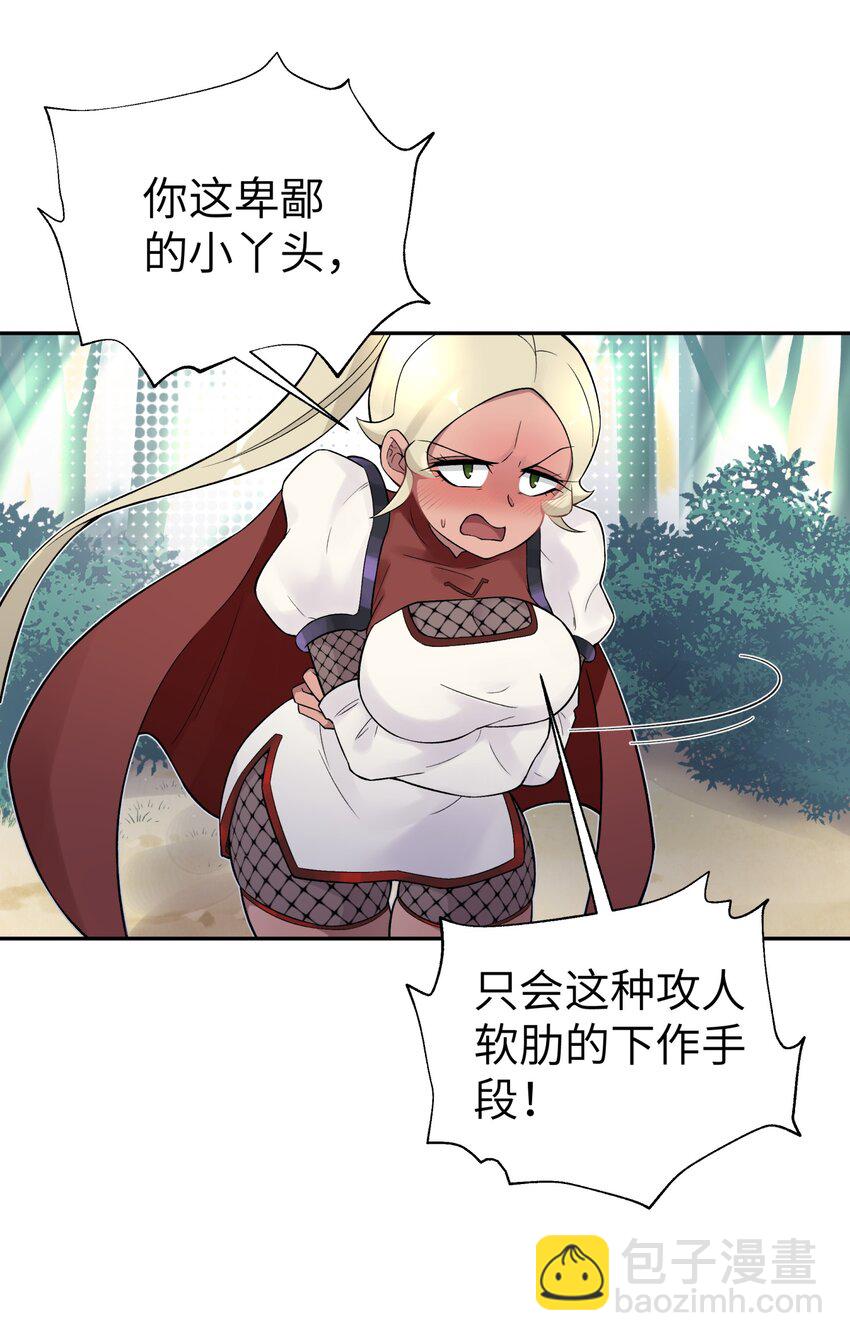 111 执行计划表！62