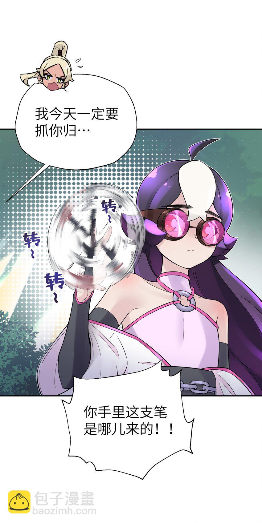 111 执行计划表！63