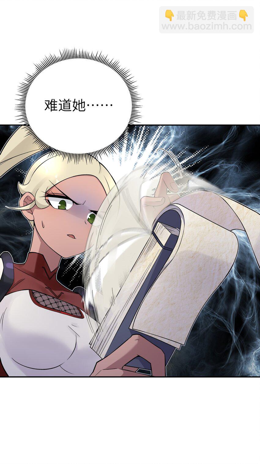 111 执行计划表！65