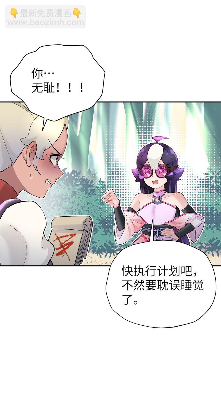 111 执行计划表！67
