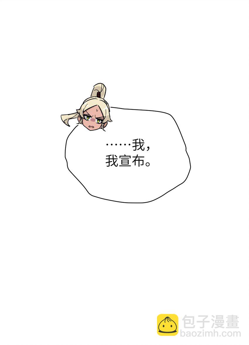 111 执行计划表！68