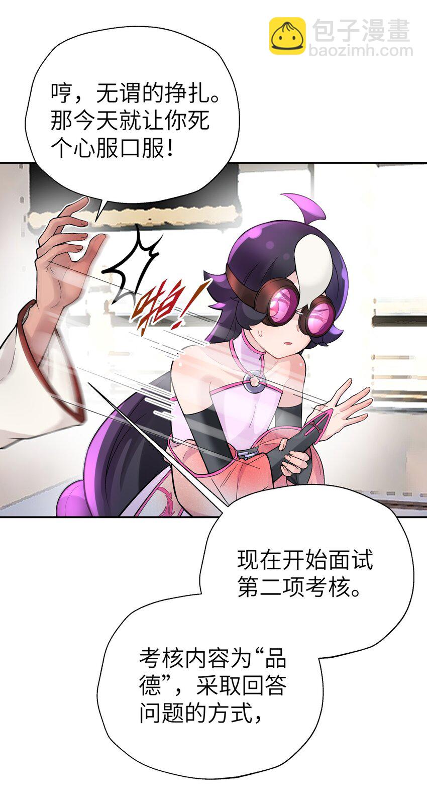 111 执行计划表！7