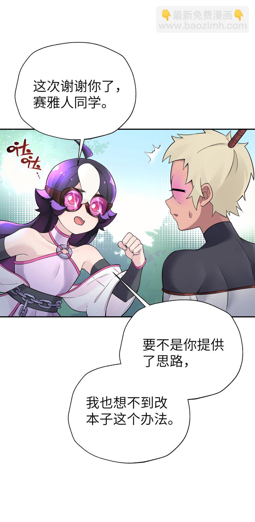 111 执行计划表！71