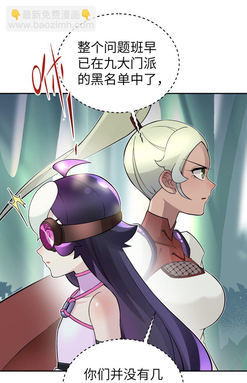 111 执行计划表！73