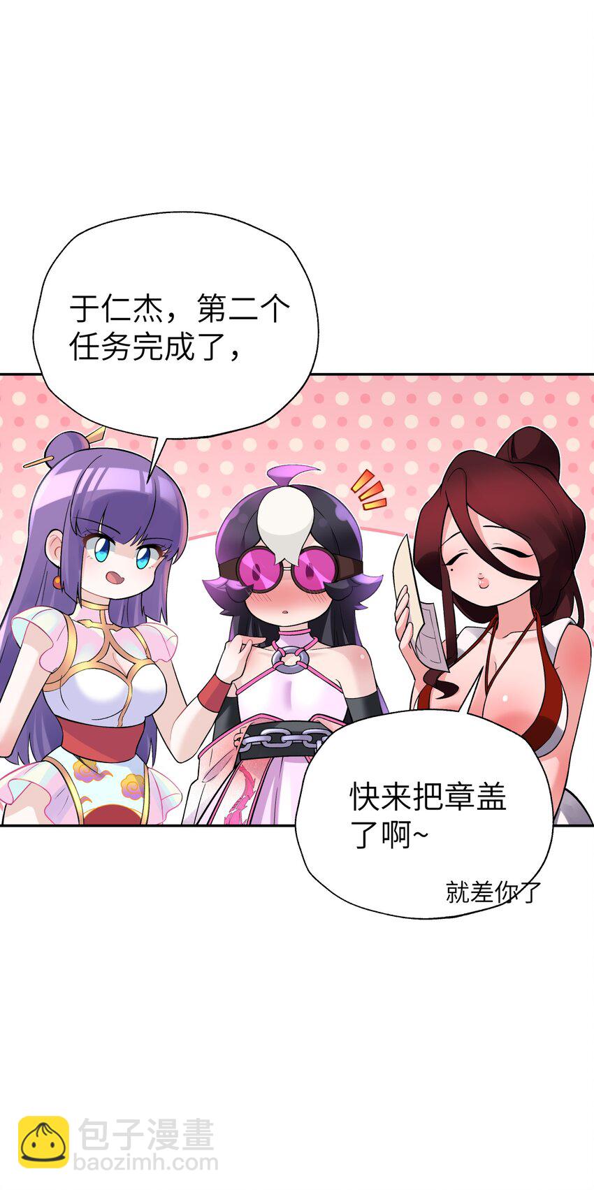 111 执行计划表！76