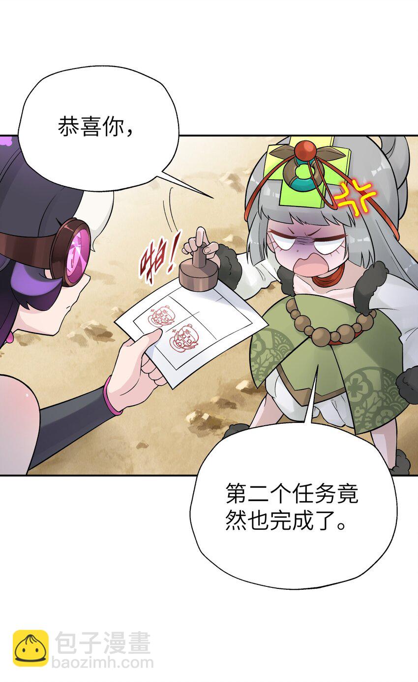 111 执行计划表！77