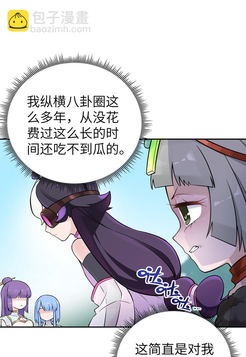 111 执行计划表！78