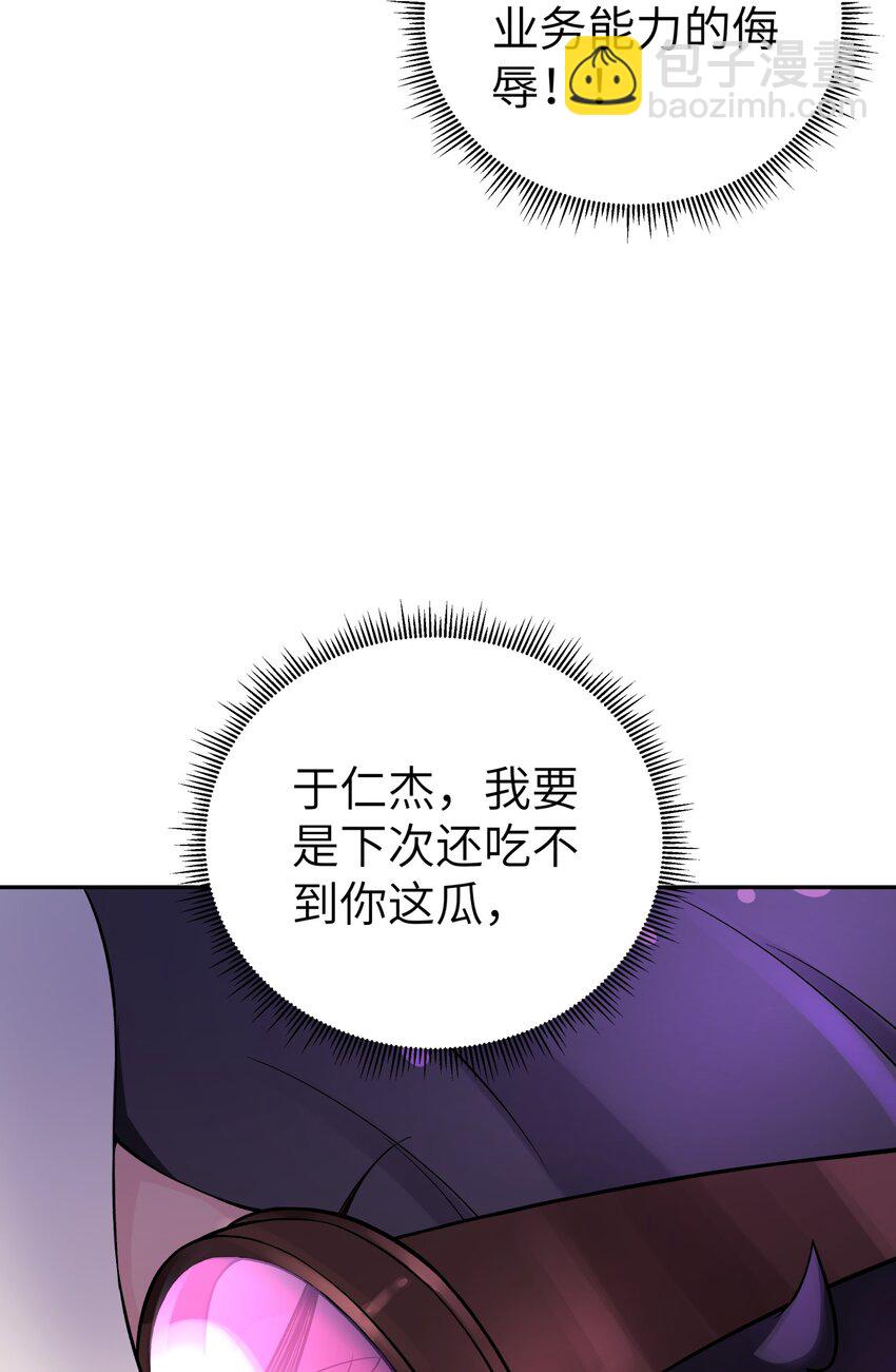 111 执行计划表！79