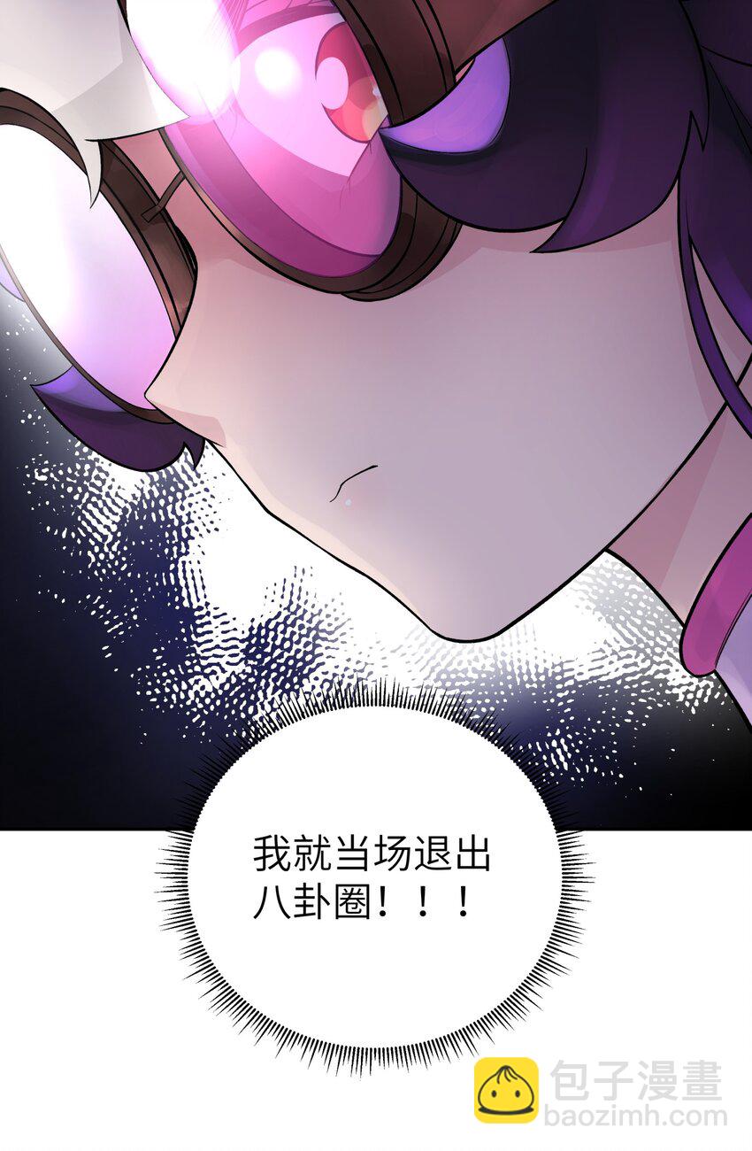 111 执行计划表！80