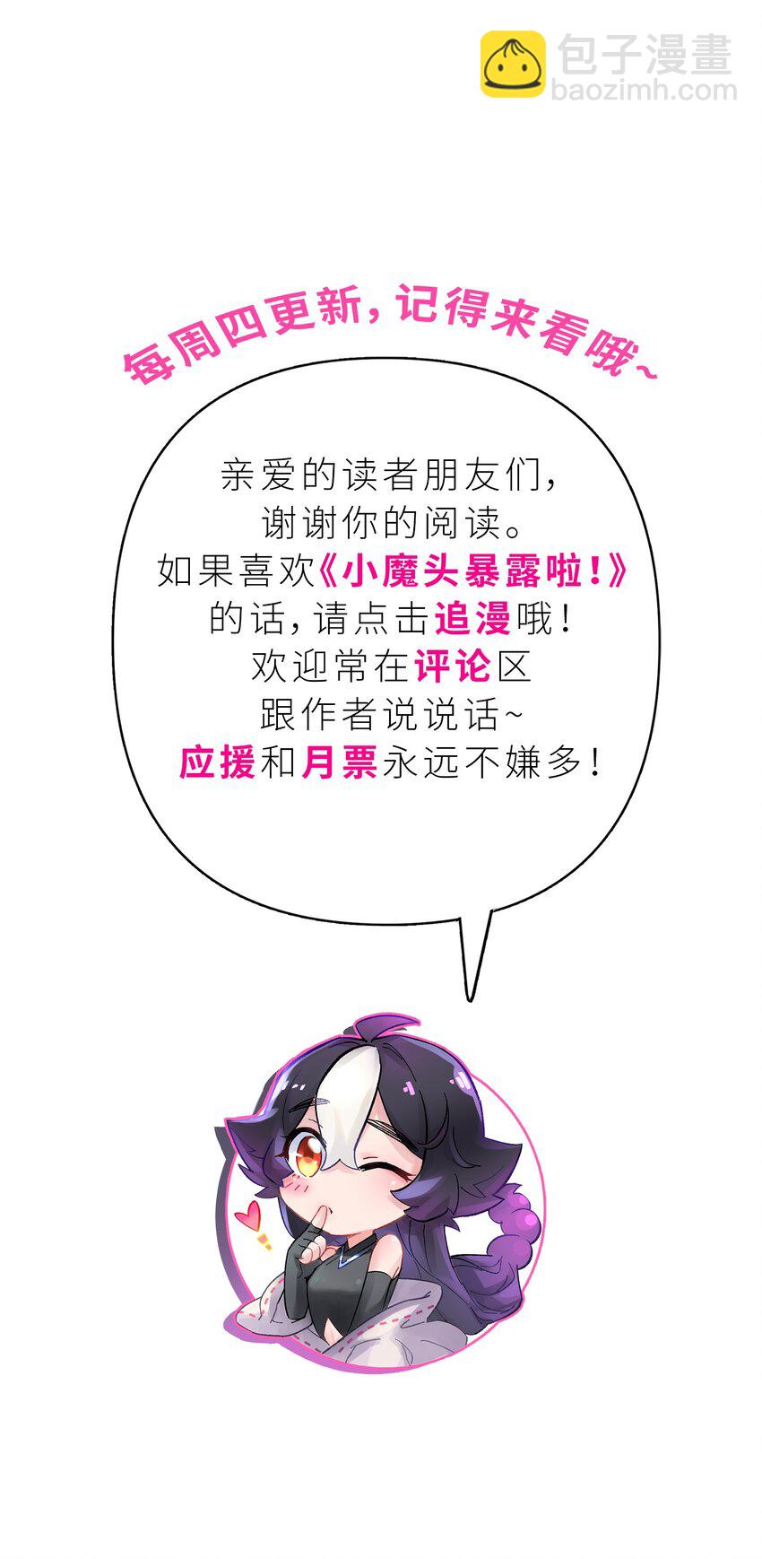 111 执行计划表！83