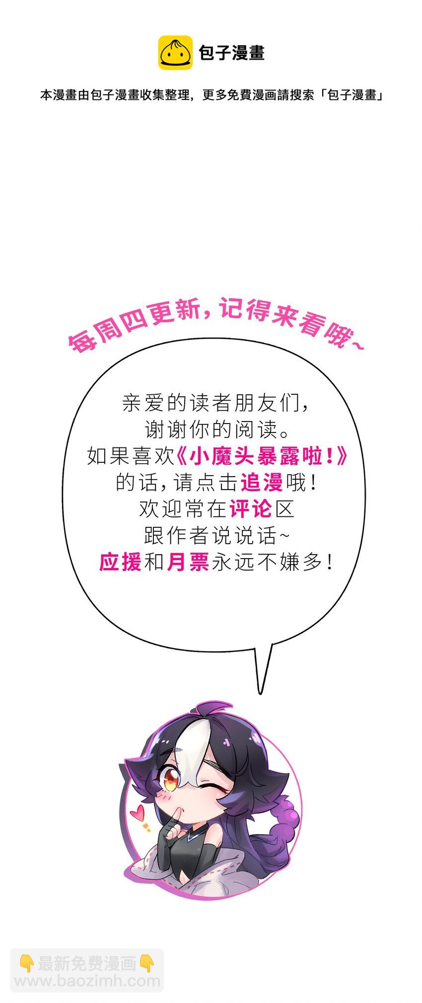 132 你不可能是魔教徒100