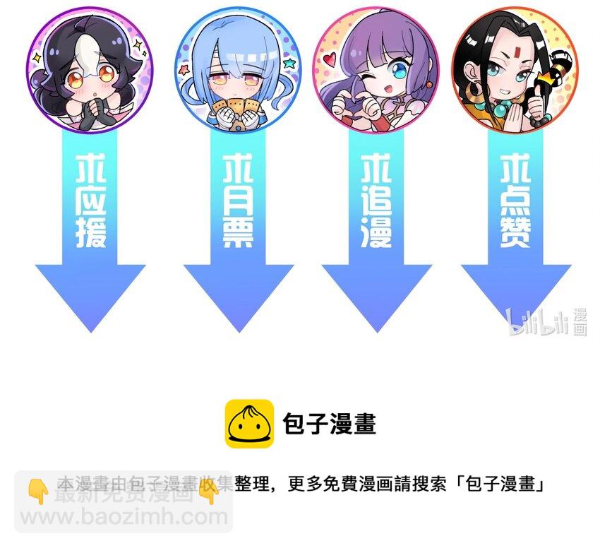132 你不可能是魔教徒101