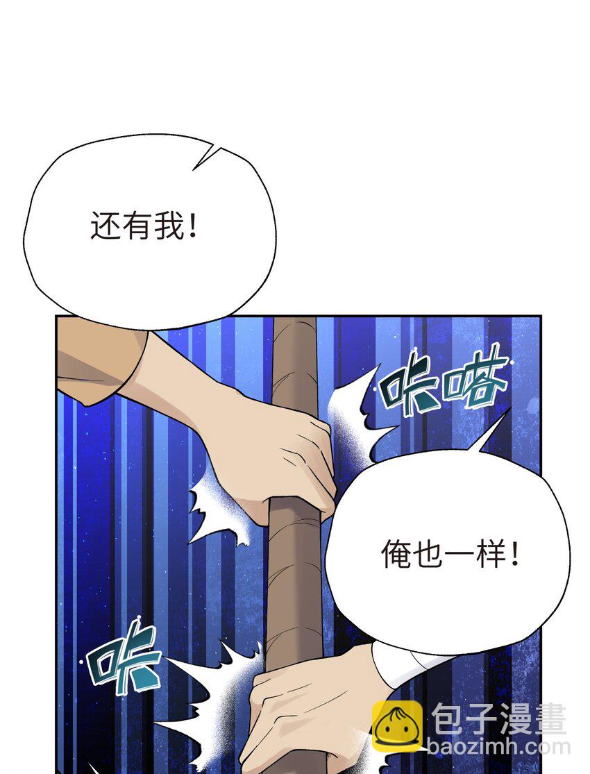 132 你不可能是魔教徒19