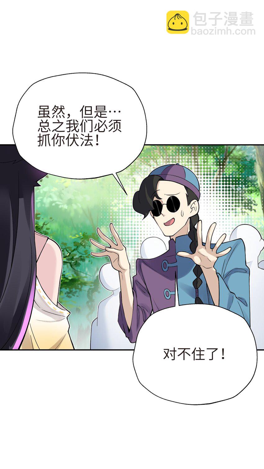 132 你不可能是魔教徒2
