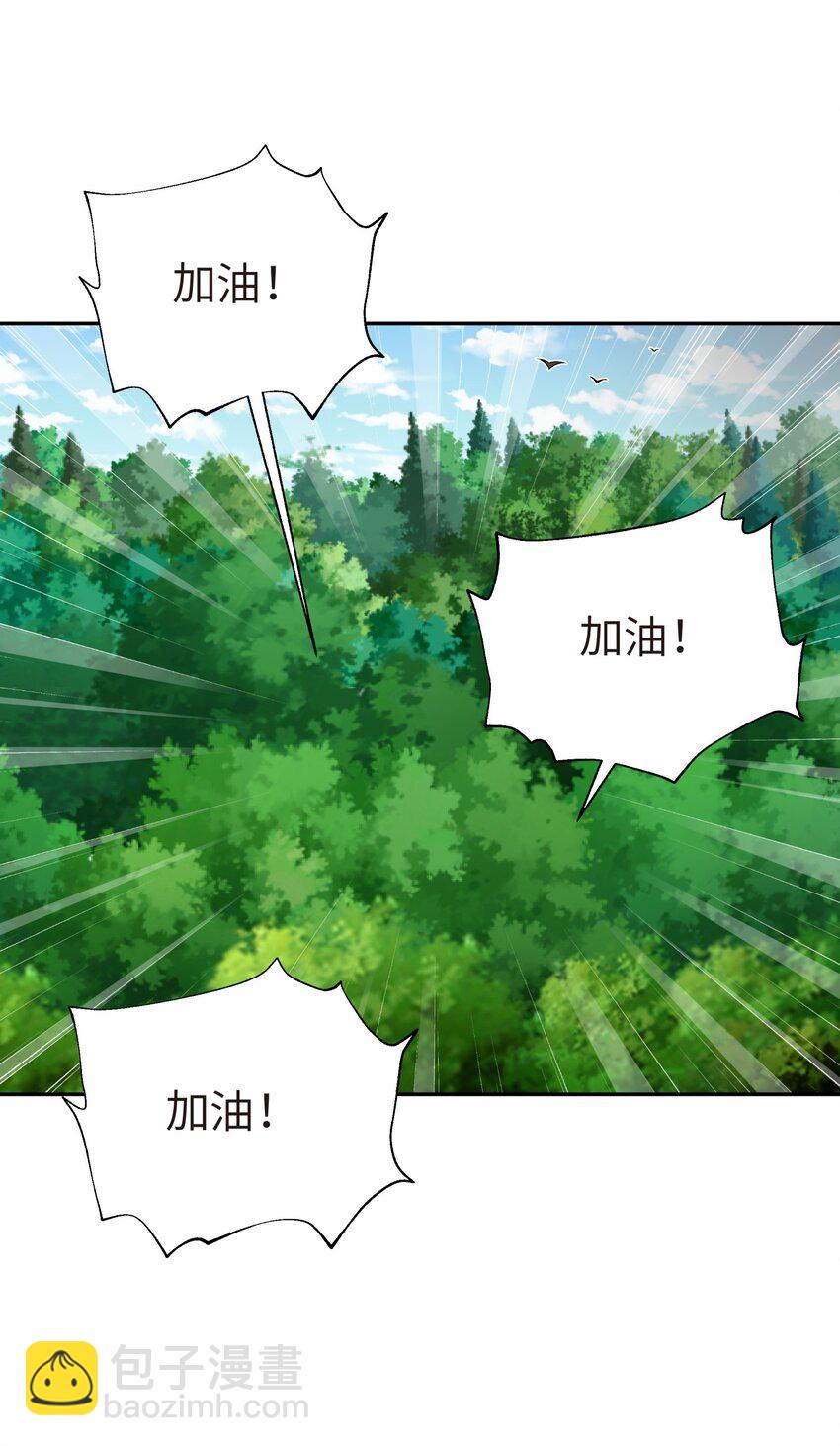 132 你不可能是魔教徒22