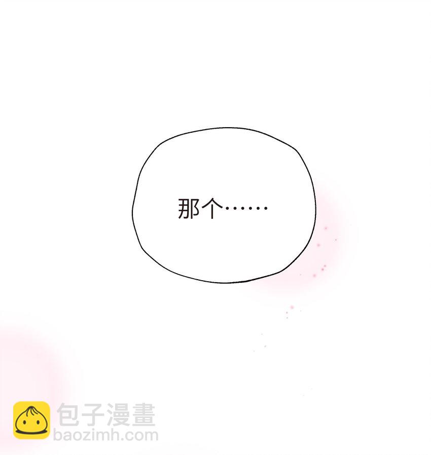 132 你不可能是魔教徒25