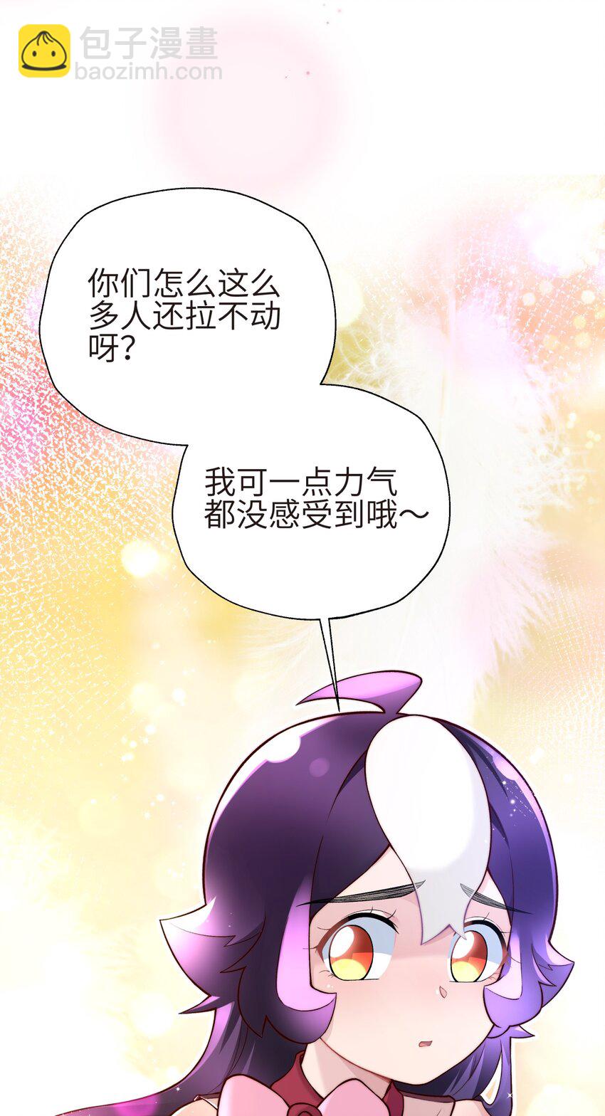 132 你不可能是魔教徒26
