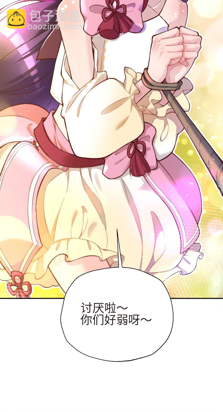 132 你不可能是魔教徒27