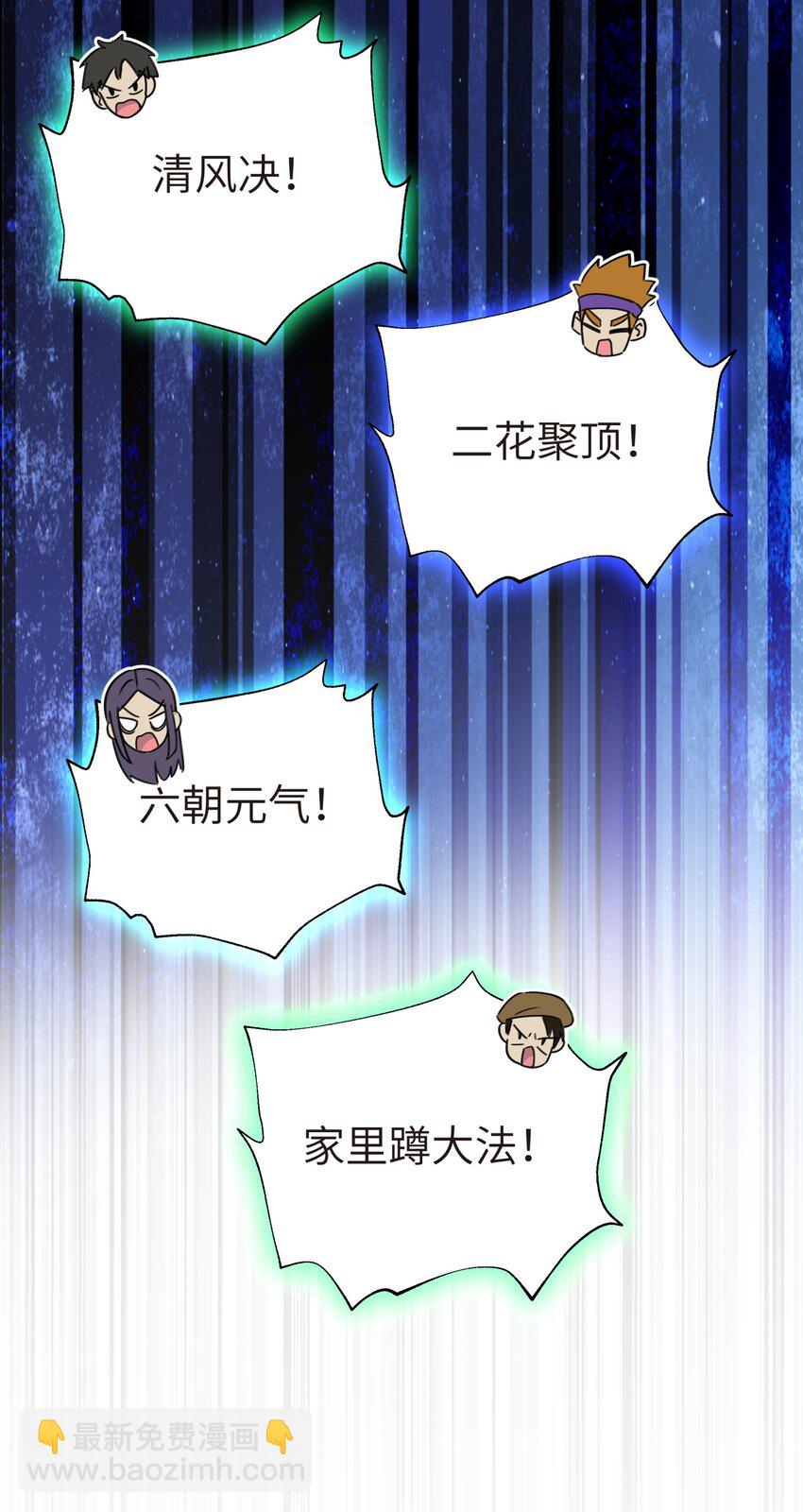 132 你不可能是魔教徒31