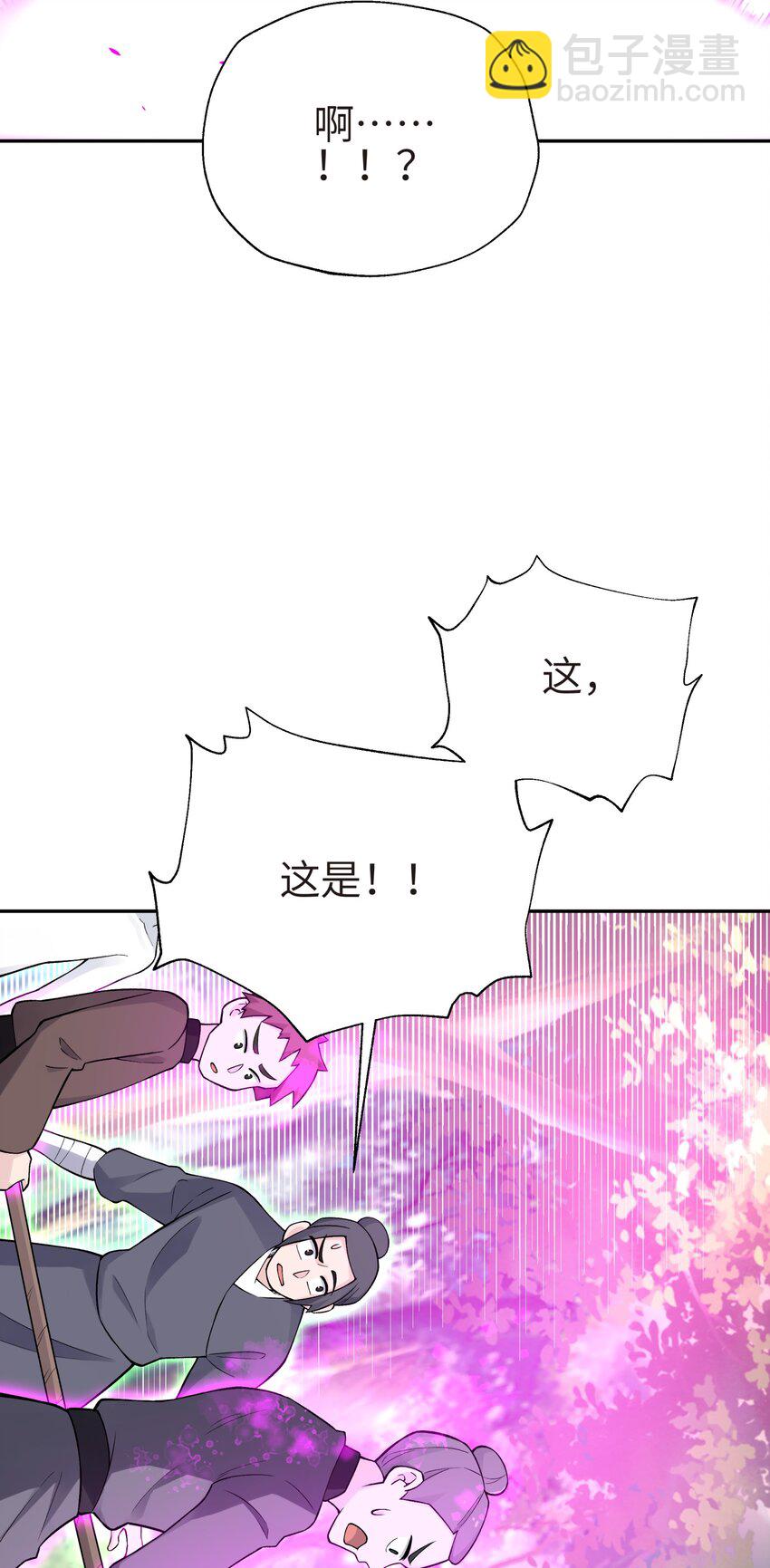 132 你不可能是魔教徒34