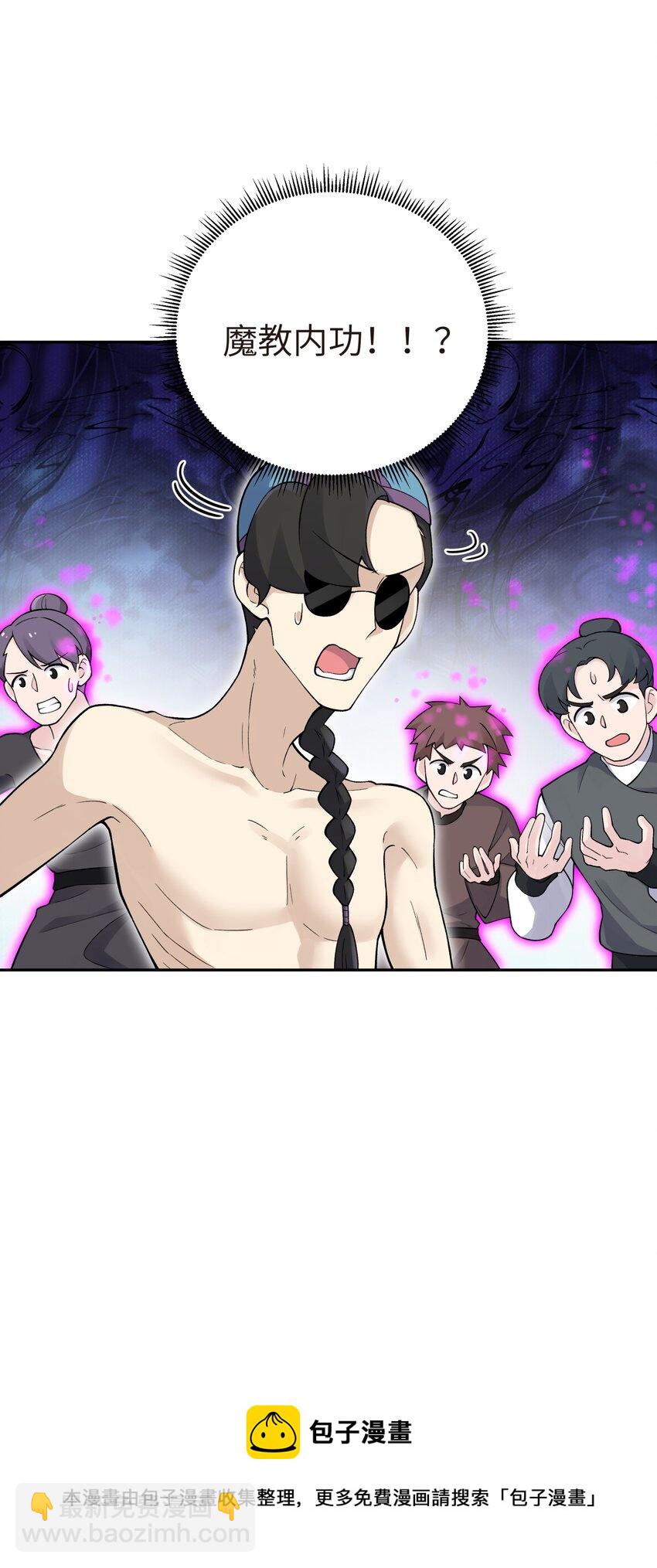 132 你不可能是魔教徒36