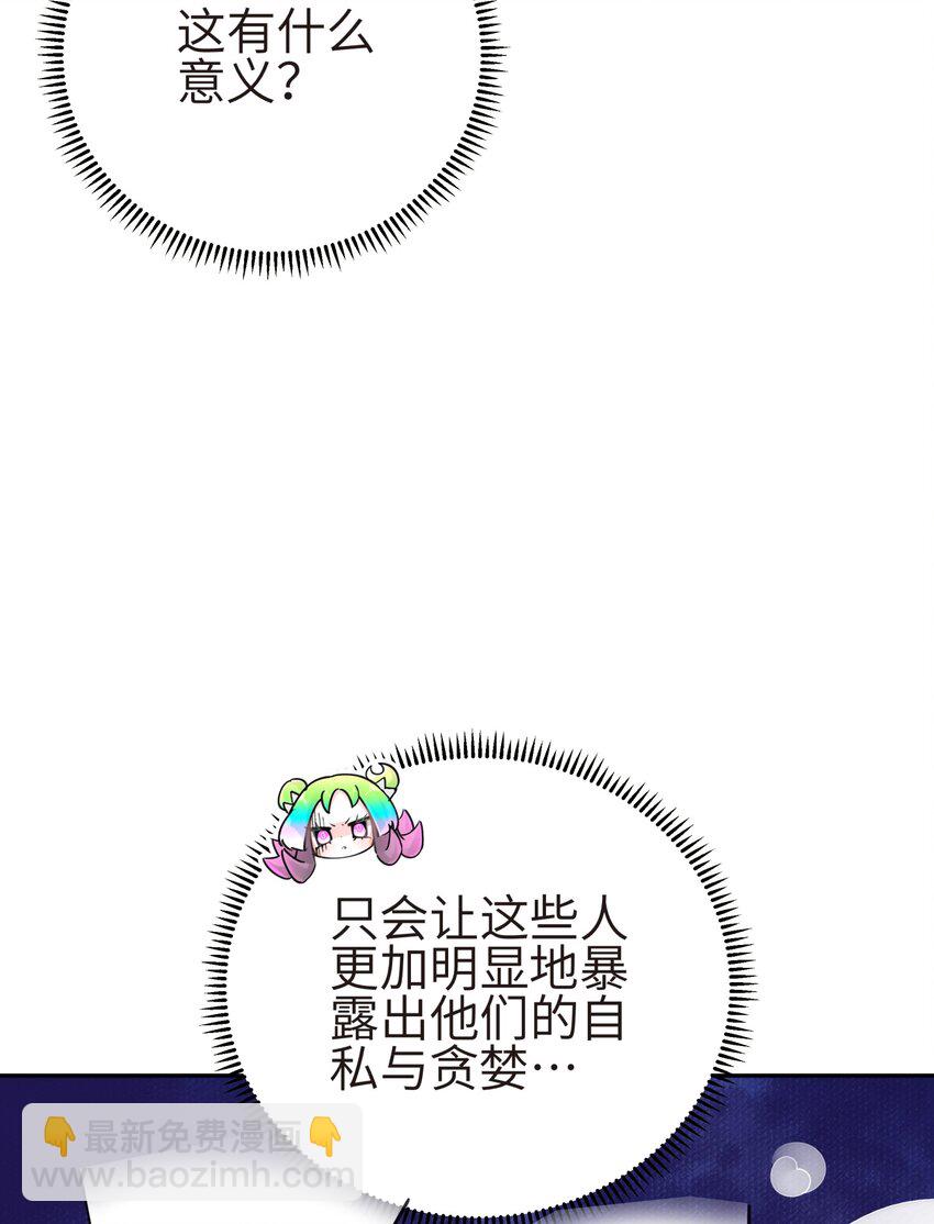 132 你不可能是魔教徒39