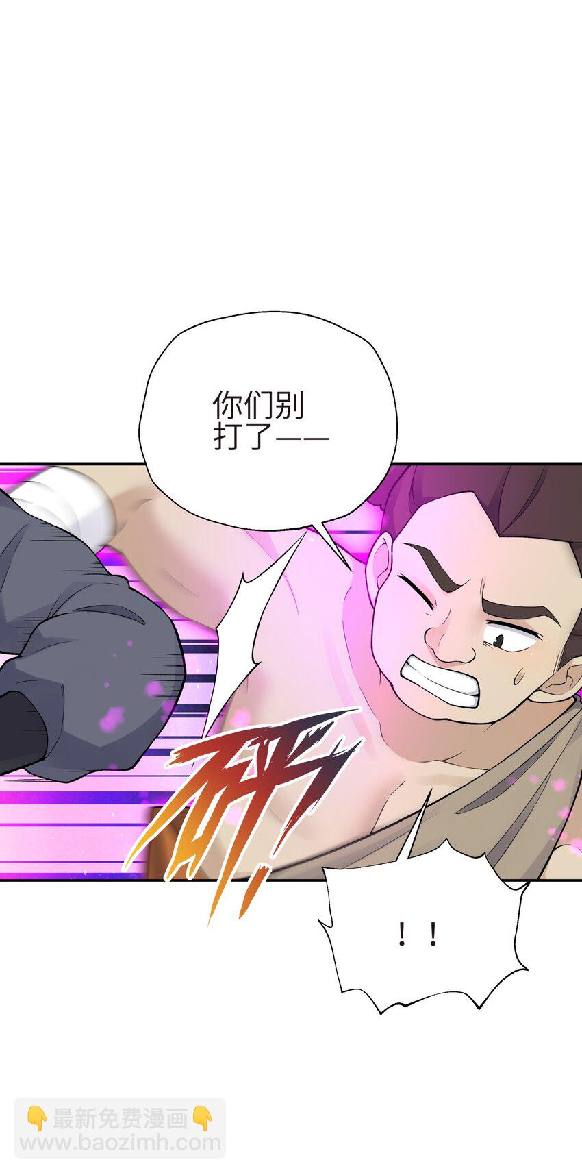132 你不可能是魔教徒41