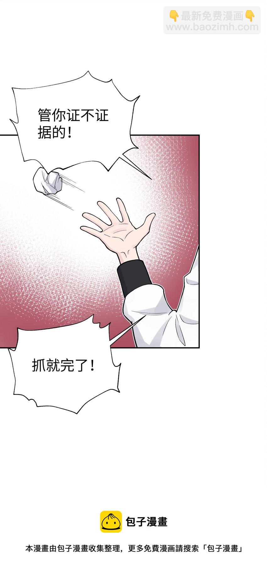 132 你不可能是魔教徒48