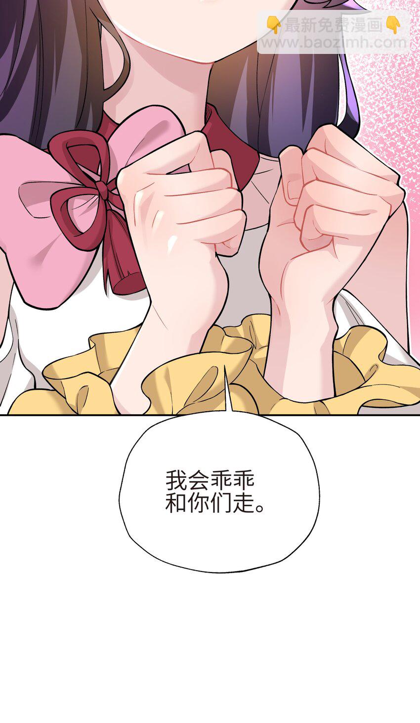 132 你不可能是魔教徒5