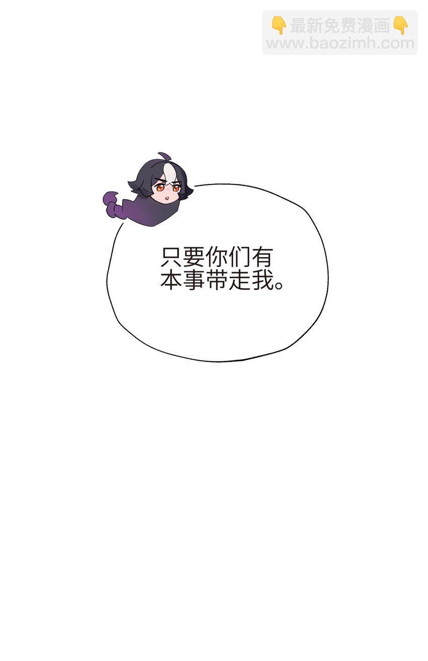 132 你不可能是魔教徒6