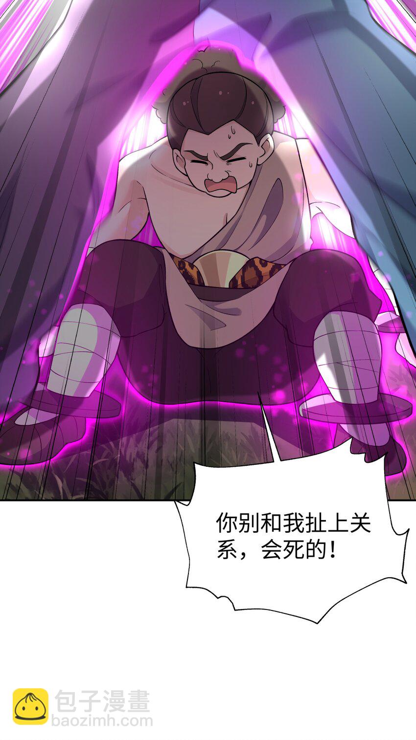 132 你不可能是魔教徒61