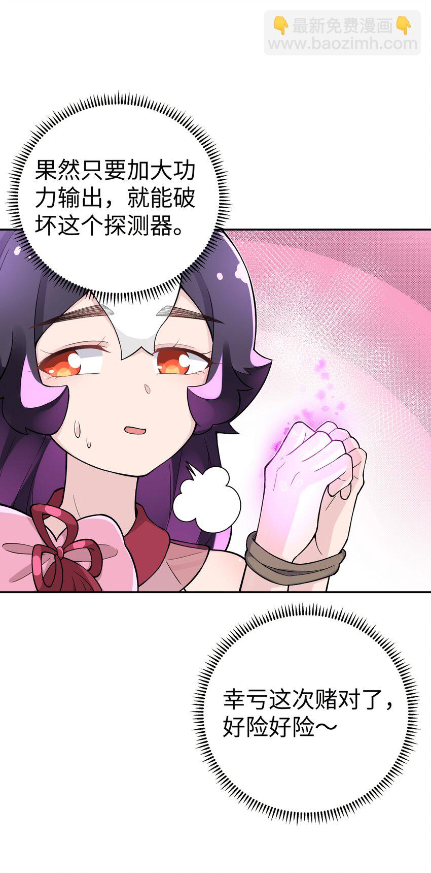 132 你不可能是魔教徒71