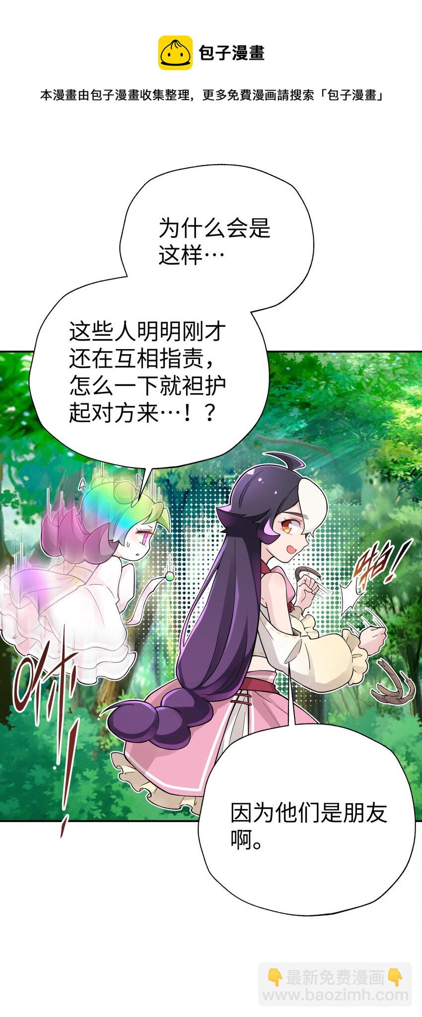 132 你不可能是魔教徒72